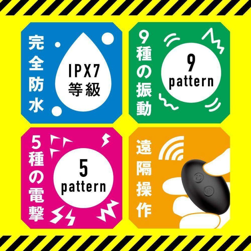 Pepee Zenritsu Thunder Electro Anal Vibe - Black