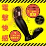 Pepee Zenritsu Thunder Electro Anal Vibe - Black