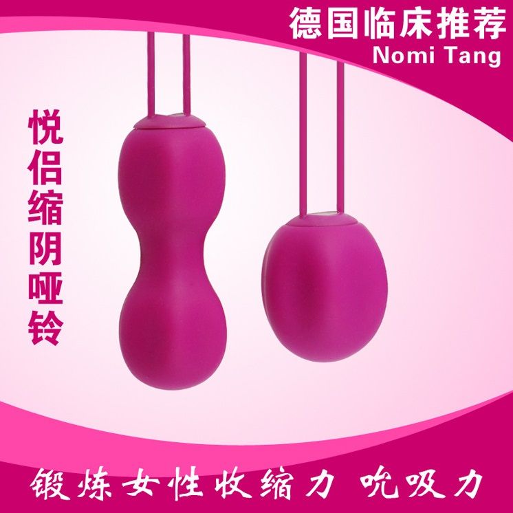 Nomi Tang IntiMate Kegel Exercise Balls - Sakura
