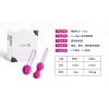 Nomi Tang IntiMate Kegel Exercise Balls - Sakura