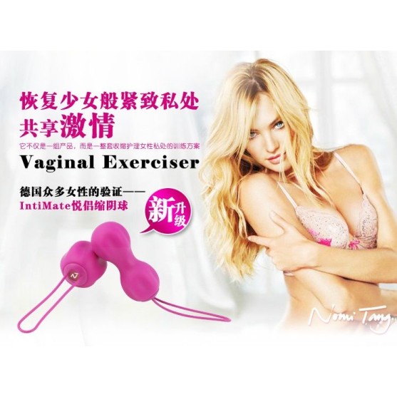 Nomi Tang IntiMate Kegel Exercise Balls - Sakura