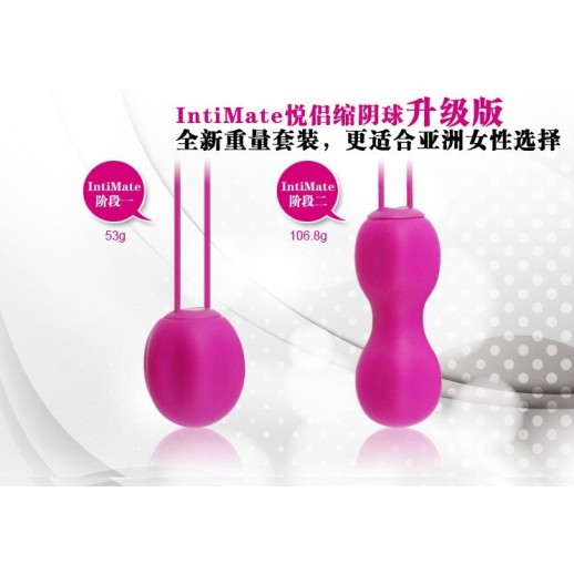 Nomi Tang IntiMate Kegel Exercise Balls - Sakura