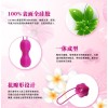 Nomi Tang IntiMate Kegel Exercise Balls - Sakura