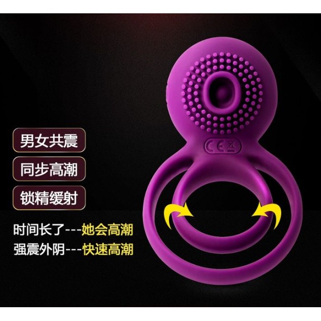 SVAKOM Tammy Double Vibro Ring - Violet