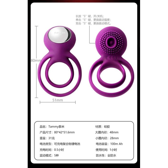 SVAKOM Tammy Double Vibro Ring - Violet