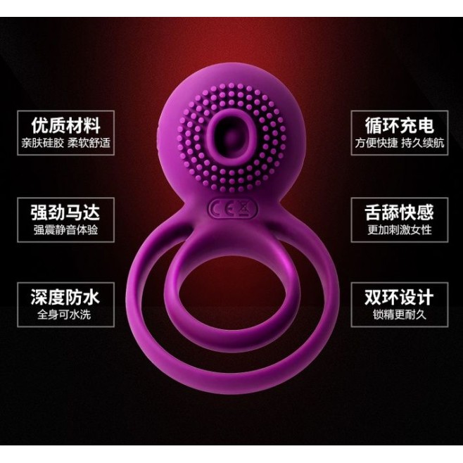 SVAKOM Tammy Double Vibro Ring - Violet