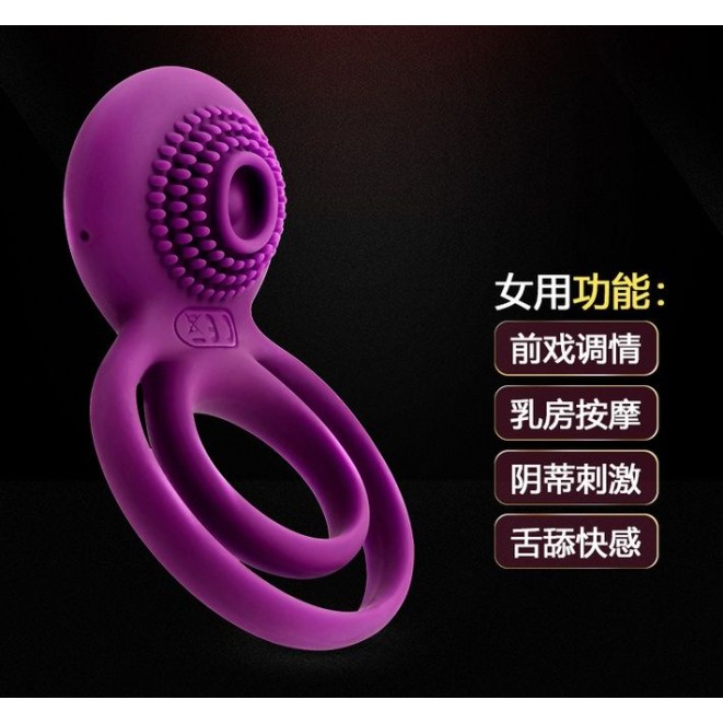 SVAKOM Tammy Double Vibro Ring - Violet