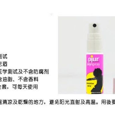 Pjur Myglide Stimulating & Warming - 100ml