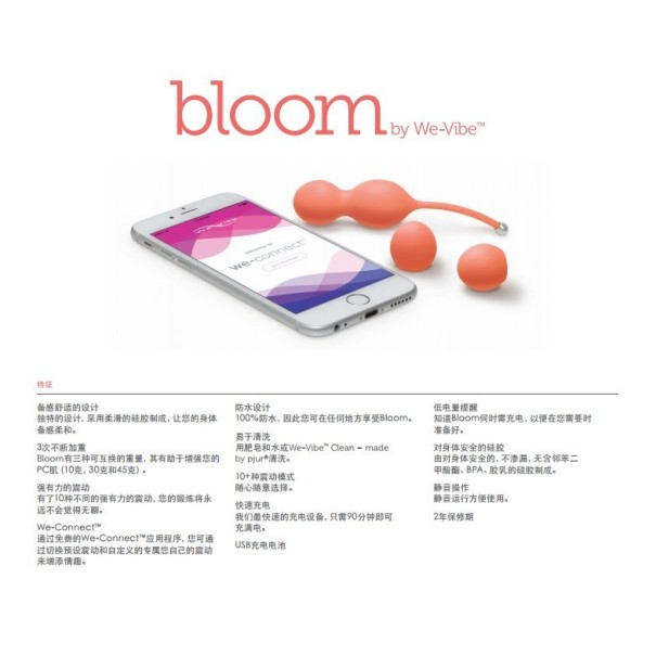 We-Vibe Bloom - Coral