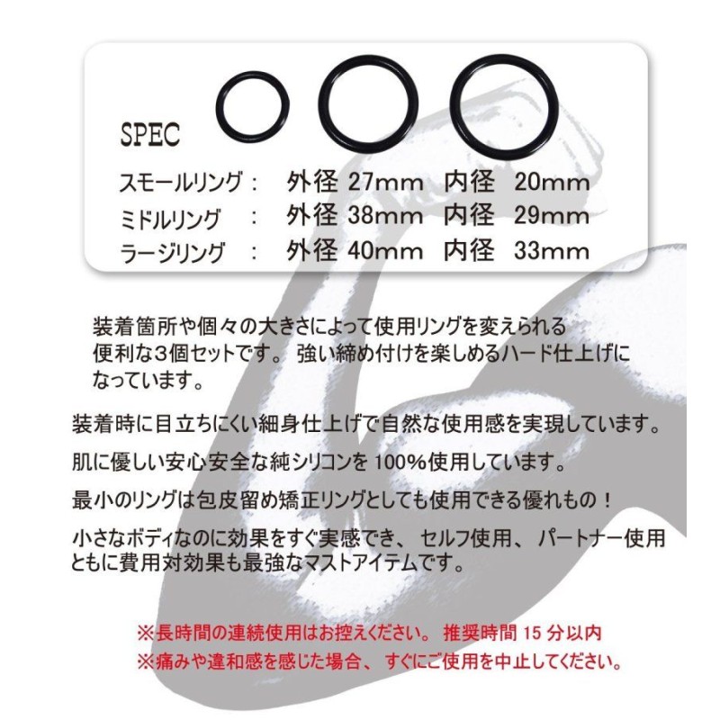 Mode Design Silicone Ring Hard - Black