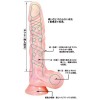 Mode Design Libero Double Skin Dildo L