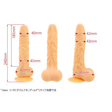 Mode Design Libero Double Skin Dildo L