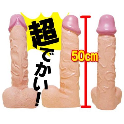 A-One Tenjyuken Takahiro Dildo 50cm