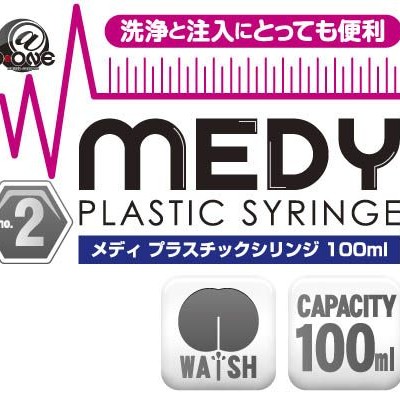 A-One Medy Plastic Enemator 100ml