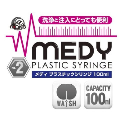A-One Medy Plastic Enemator 100ml