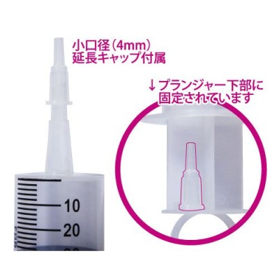 A-One Medy Plastic Enemator 100ml