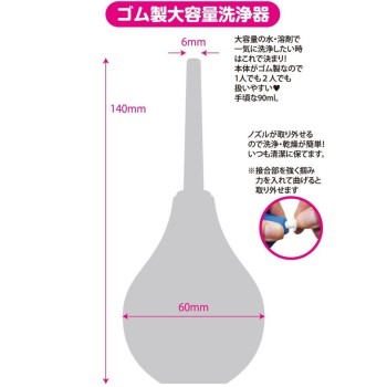 A-One Medy Washer Ball 90ml