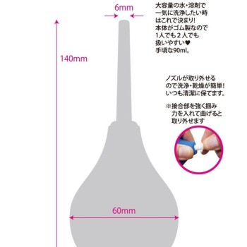 A-One Medy Washer Ball 90ml