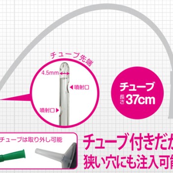 A-One MEDY Plastic Syringe 500ml