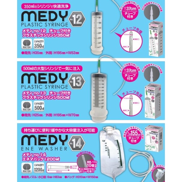 A-One MEDY Plastic Syringe 500ml