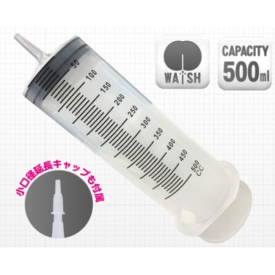 A-One MEDY Plastic Syringe 500ml