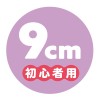 Pepee Punitori Aru Dildo 9cm - Pink