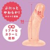 Pepee Punitori Aru Dildo 9cm - Pink