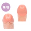 Pepee Punitori Aru Dildo 9cm - Pink