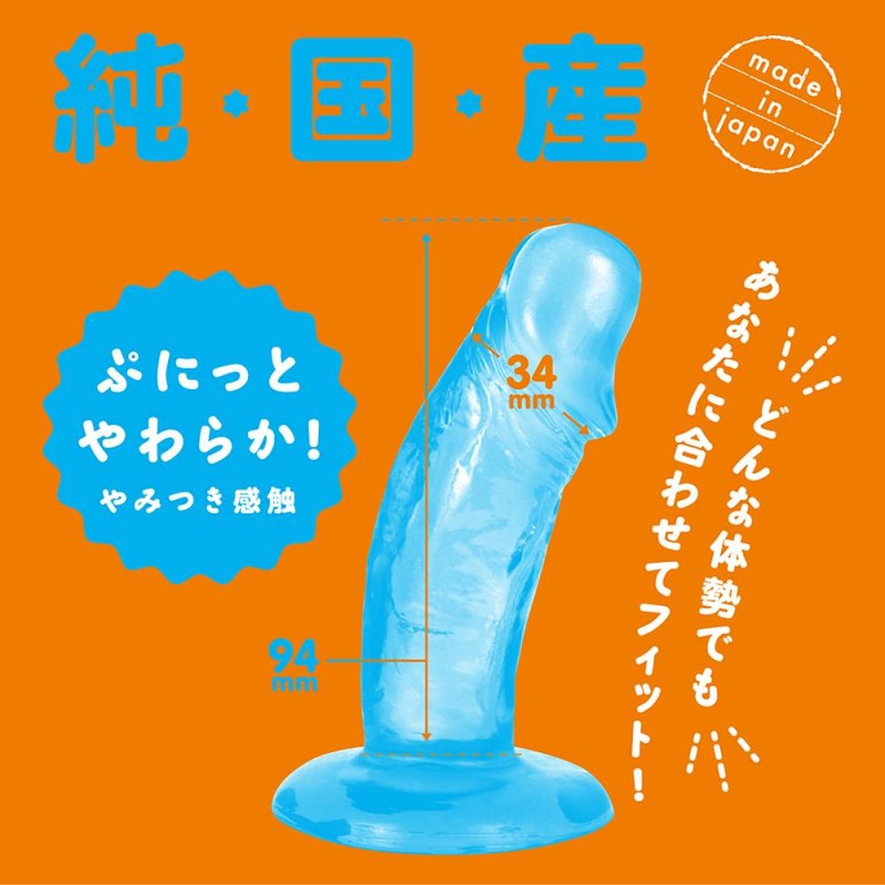 Pepee Punitori Aru Dildo 9cm - Pink
