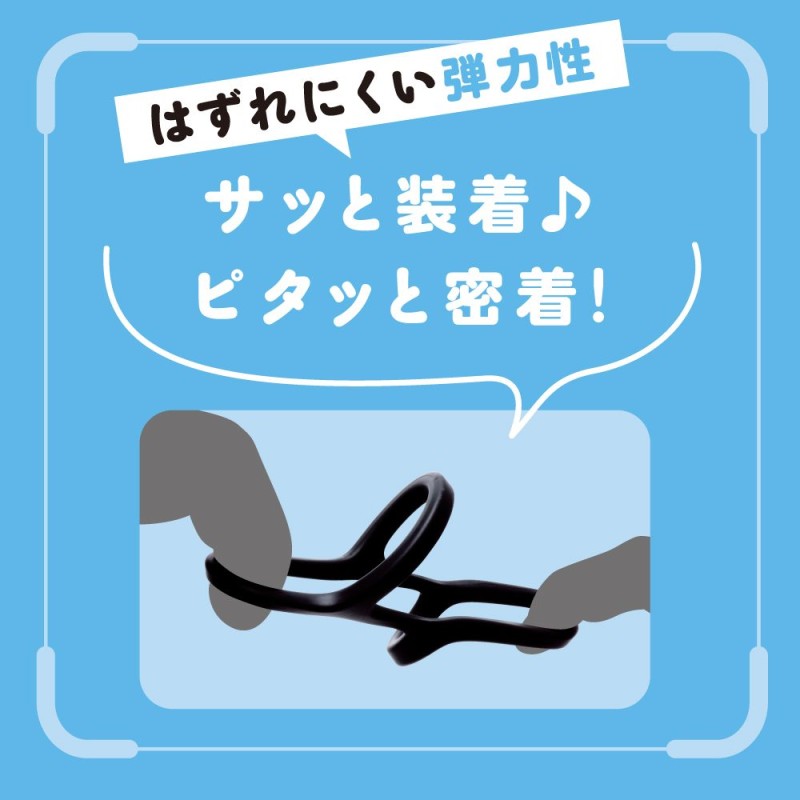 Pepee Punnito Hard Double Ring - Black