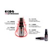 Eros Extended Love Top Level 3 Spray - 30ml