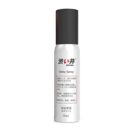 Drywell Physical Delay Spray - 30ml