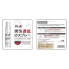 Drywell Physical Delay Spray - 30ml