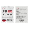 Drywell Portable Delay Wipes 12's Pack