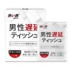 Drywell Portable Delay Wipes 12's Pack