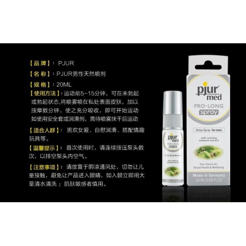 Pjur Med Prolong Spray - 20ml