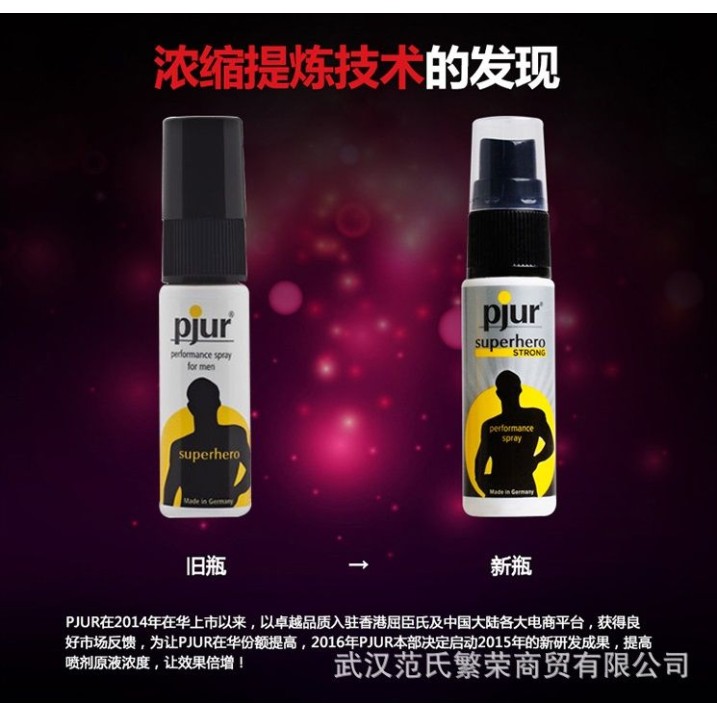 Pjur Superhero Strong Performance Prolong Spray - 20ml