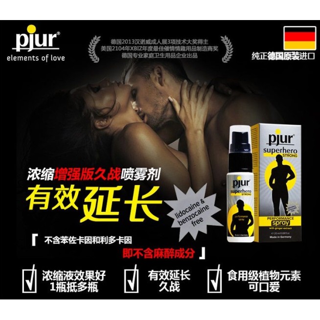 Pjur Superhero Strong Performance Prolong Spray - 20ml