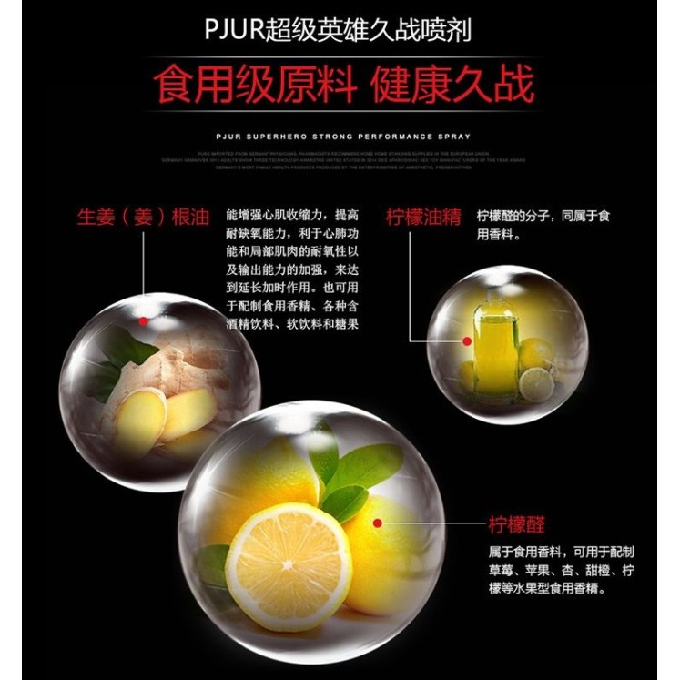 Pjur Superhero Strong Performance Prolong Spray - 20ml