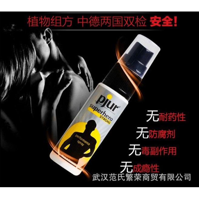 Pjur Superhero Strong Performance Prolong Spray - 20ml