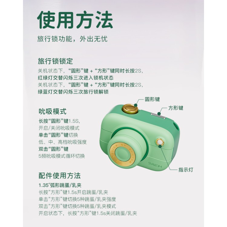 SVAKOM Miss Alberta Camera APP Suction Massager - White