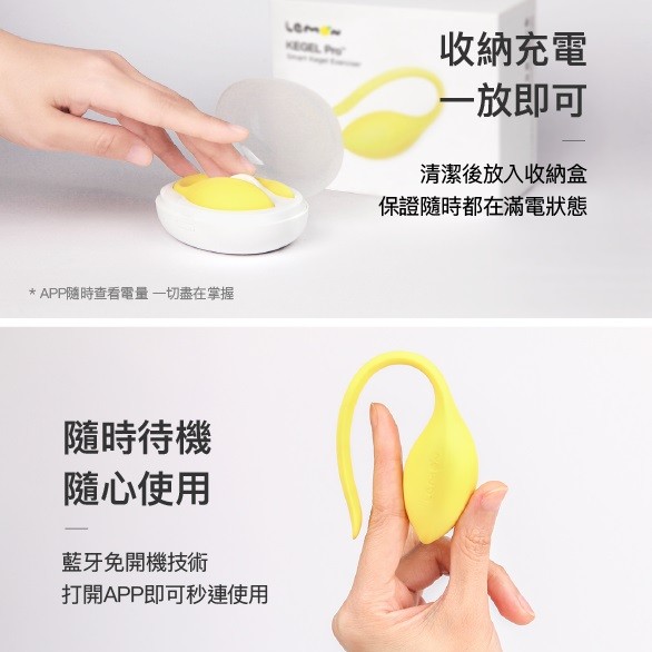 Monster Pub Lemon Kegel Pro Exerciser - Yellow