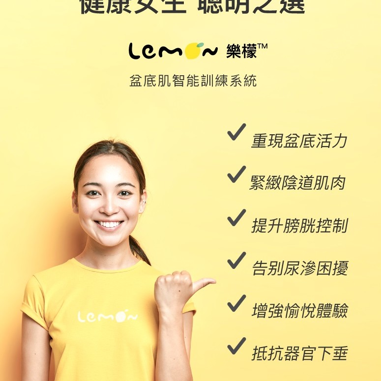 Monster Pub Lemon Kegel Pro Exerciser - Yellow