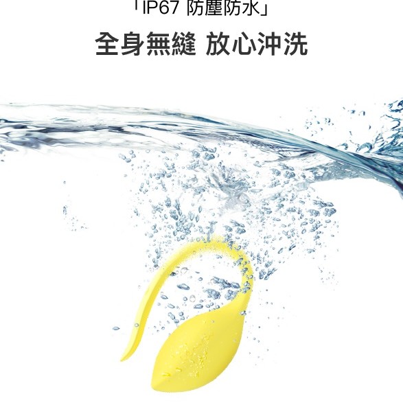 Monster Pub Lemon Kegel Pro Exerciser - Yellow