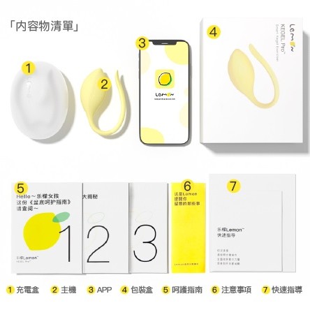 Monster Pub Lemon Kegel Pro Exerciser - Yellow