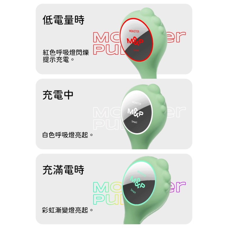 Monster Pub Master Gokilla Smart Vibrator - Green