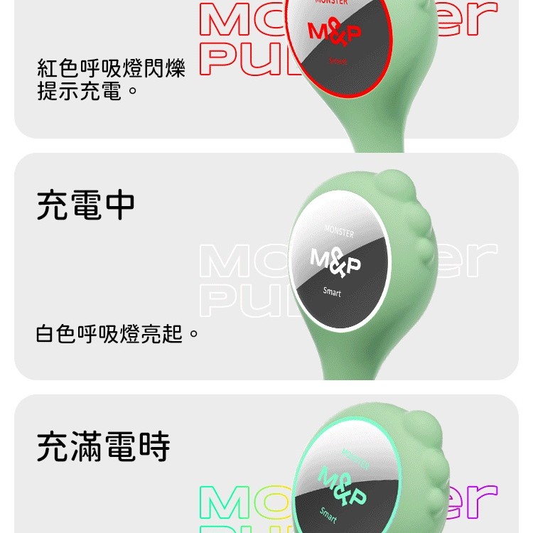 Monster Pub Master Gokilla Smart Vibrator - Green