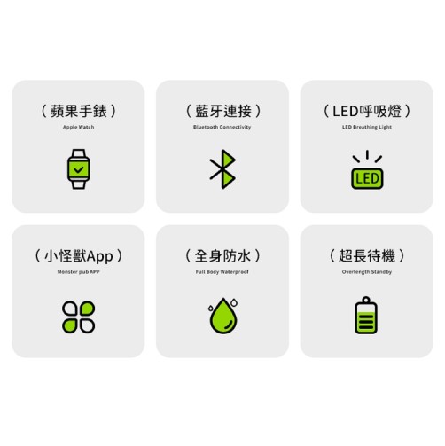 Monster Pub Master Gokilla Smart Vibrator - Green