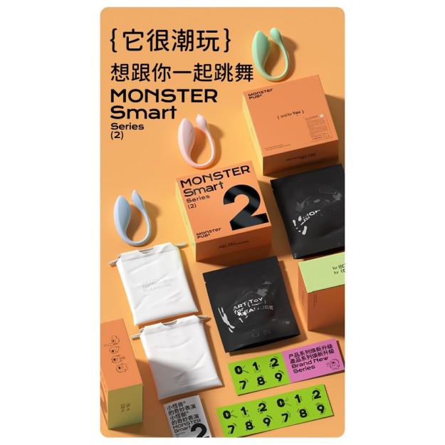 Monster Pub Master Gokilla Smart Vibrator - Green
