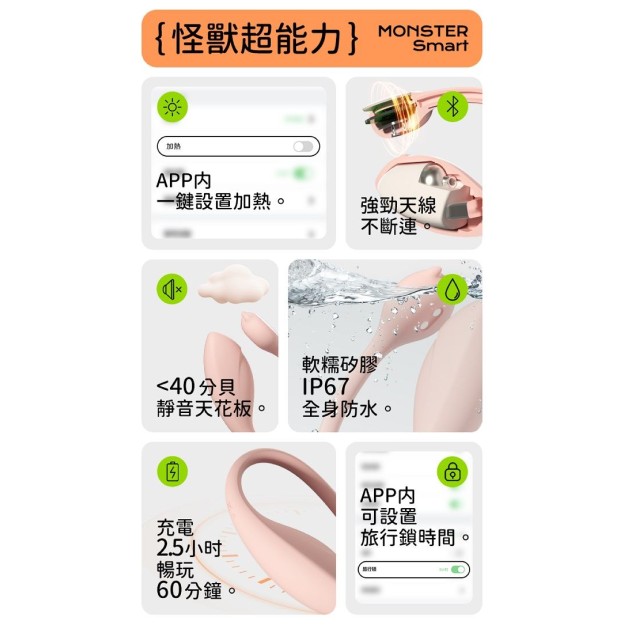 Monster Pub Master Gokilla Smart Vibrator - Green